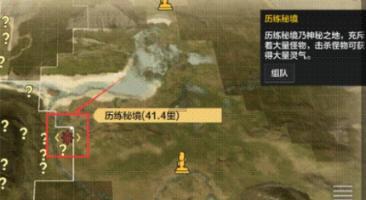 古墓丽影9