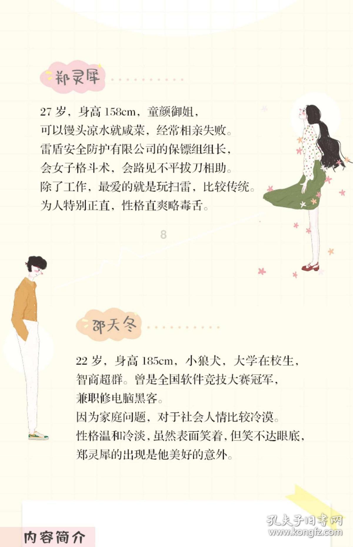 新黄金矿工