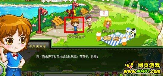 谋杀：灵魂疑犯